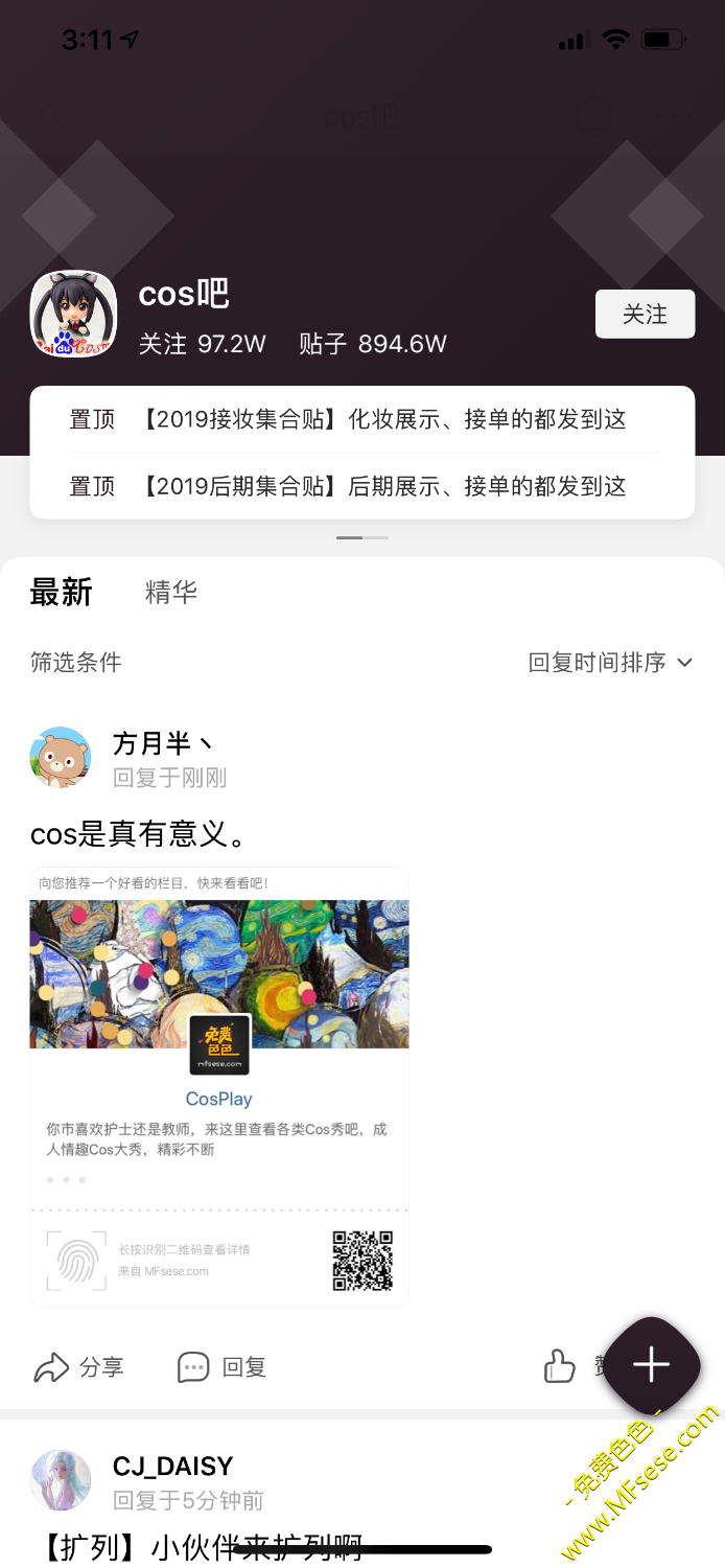 管理大大！【审核无效】